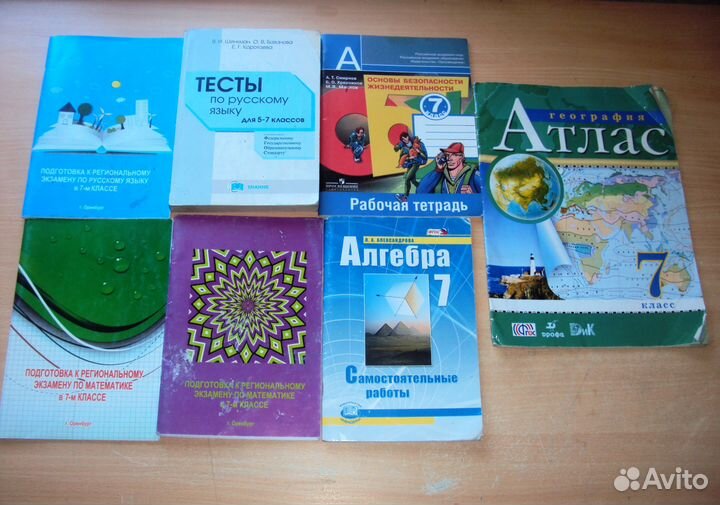 Рабочие тетради 5-8кл