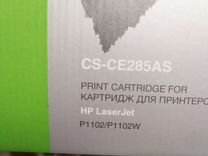 Картридж для принтера HP LaserGet
