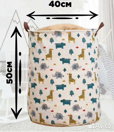 Корзина для хранения игрушек