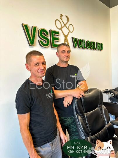 Логотип буквы со мхом