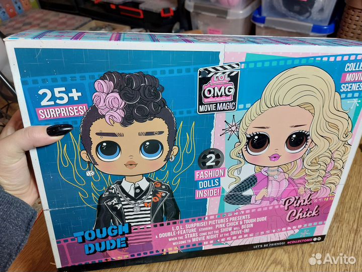 Оригинальные наборы Lol Omg MGA куклы животные шар