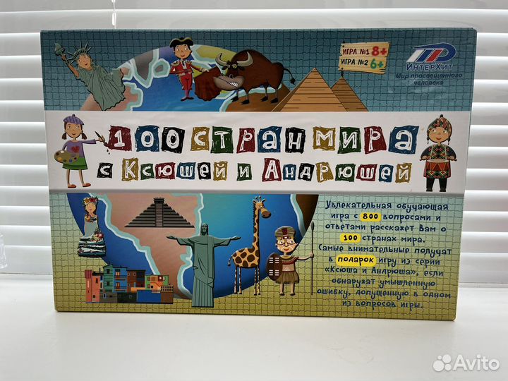 Настольные игры для детей