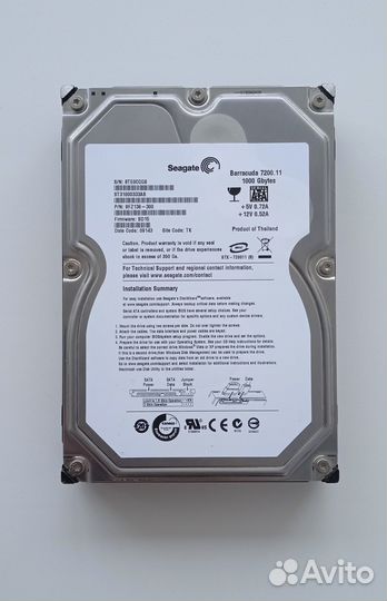 Жесткий диск 1000Гб