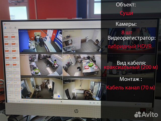 Установка видеонаблюдения, скс, скуд, домофонов