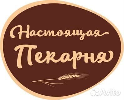 Продавец кассир