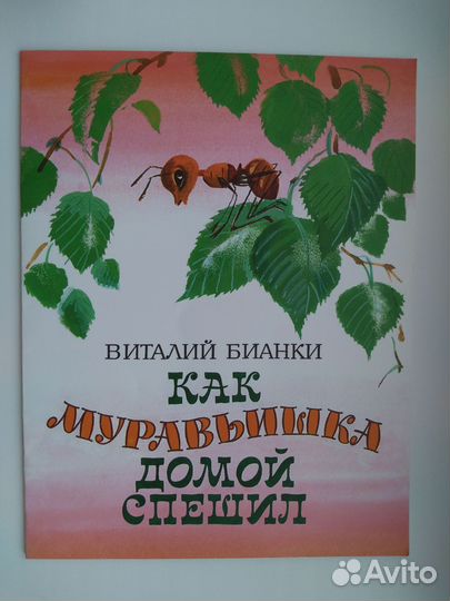 Книги сказки для детей