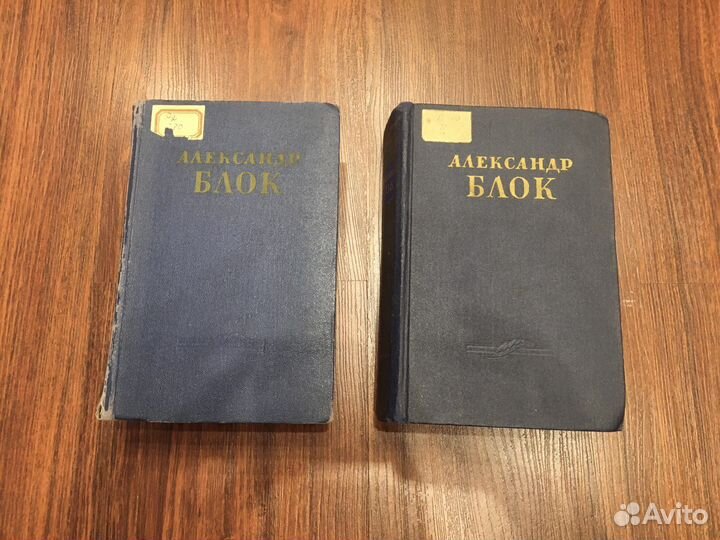 Книги Александр Блок, памятка по русскому языку