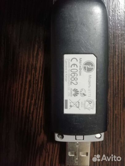 Usb модем 3g/4g мегафон