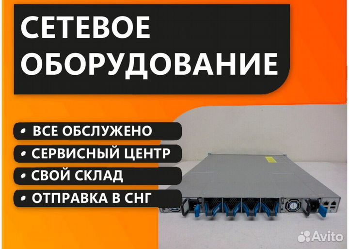 Коммутатор Cisco Nexus N9K-C9372PX