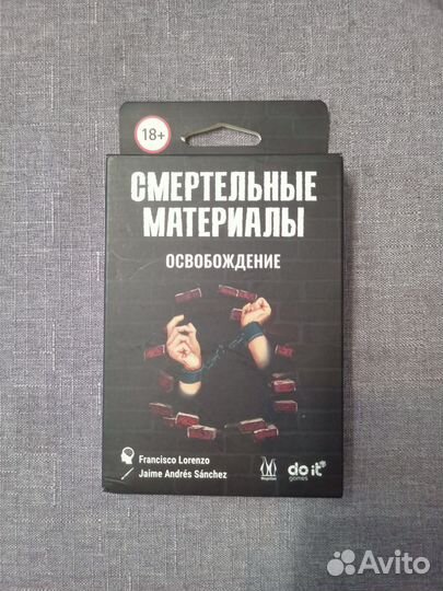 Настольные игры