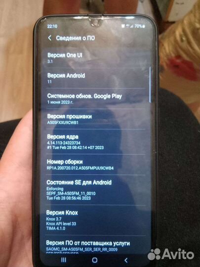 Мобильные телефоны бу