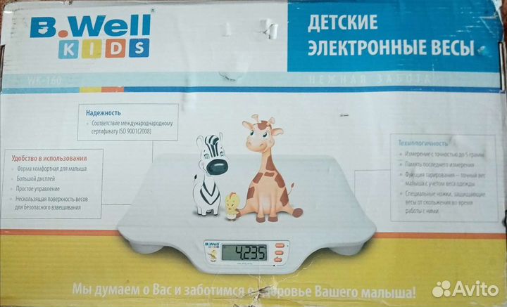 Весы детские B. Well kids