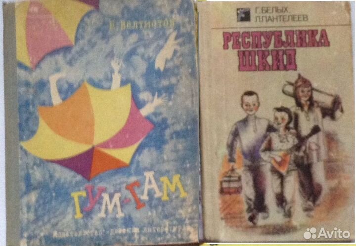 Детская литература и энциклопедии