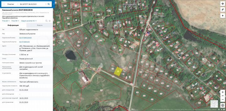 Участок 30 сот. (ИЖС)