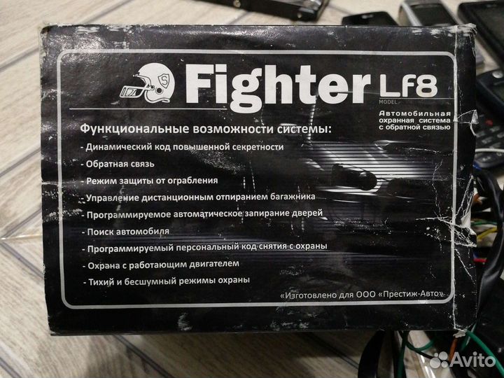 Автомобильная сигнализация fighter LF-8