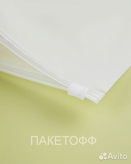 Пакеты Zip-Lock 35*40см матовые с замком 80мк