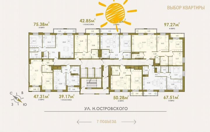 2-к. квартира, 52,8 м², 15/24 эт.