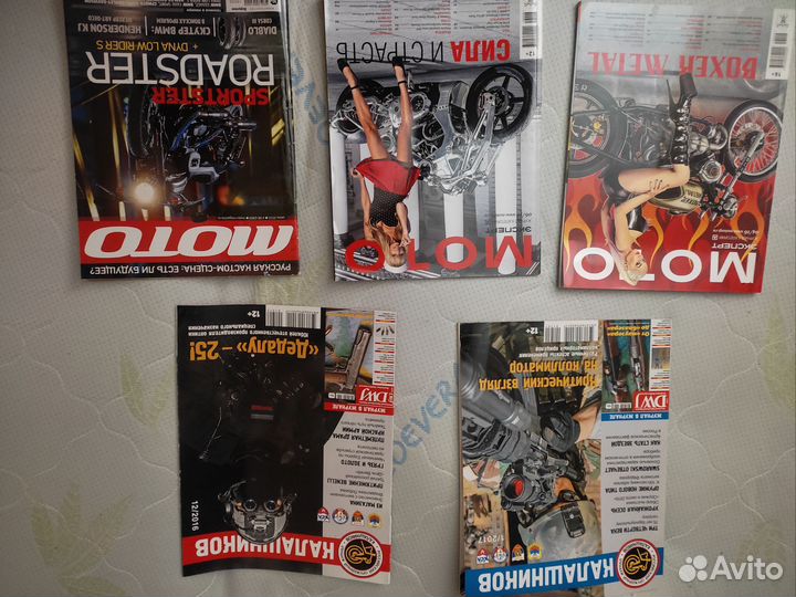 Журналы, охота, оружие, мото