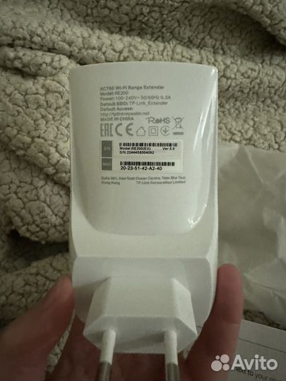 Новый tp link ac750 усилитель вай фая