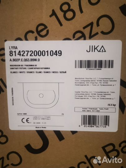 Раковина 60x49 см Jika Lyra 8142720001049