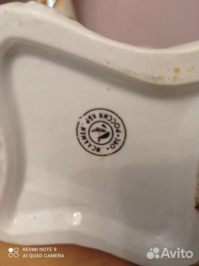 Ваза для цветов фарфор