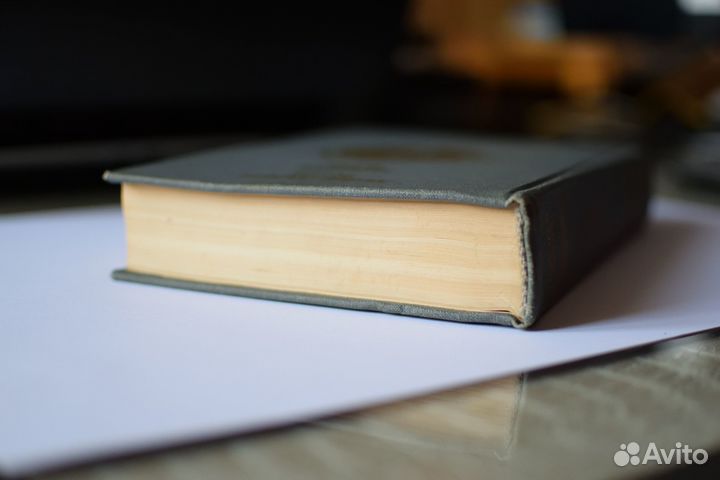 Золотая ветвь: Исследование магии Джеймс Д. Фрэзер