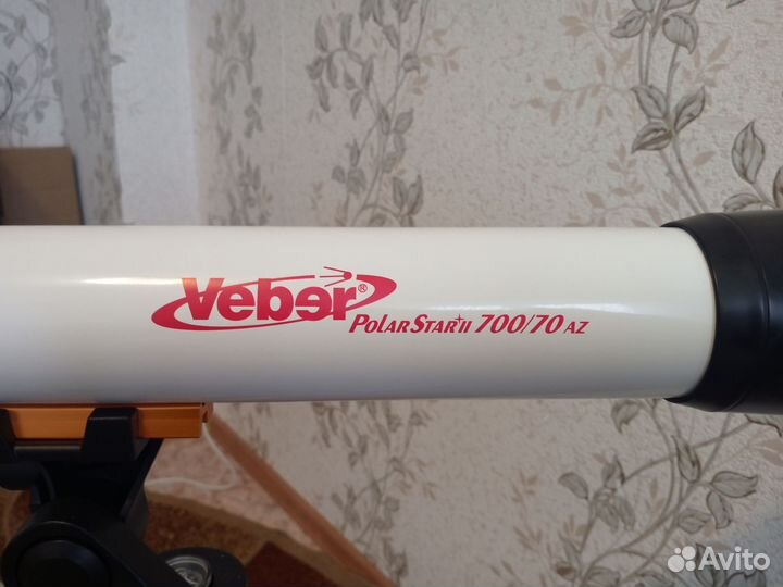 Телескоп Veber PolarStar 700/70