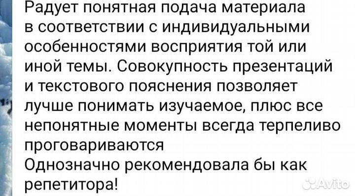 Репетитор по корейскому языку