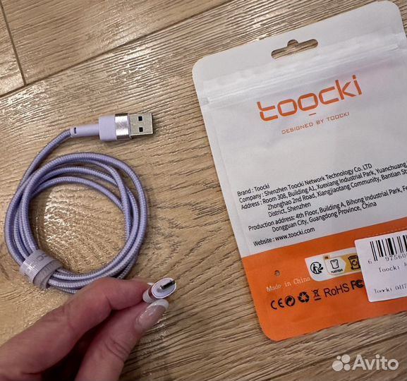Кабель Micro Usb Toocki 2,4 A