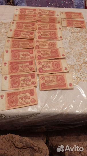 Бумажные деньги СССР