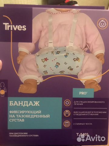 Перинка фрейка