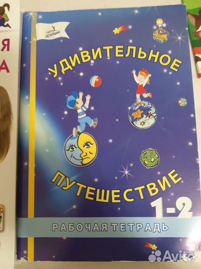 Развивающие книги для детей пакетом