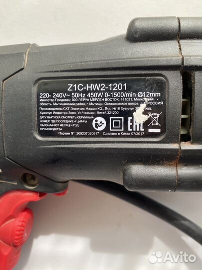 Перфоратор, дрель б/у