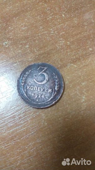 Продам монеты СССР разным номеналом