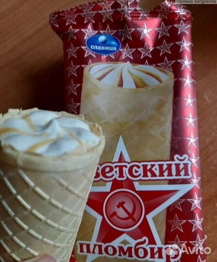 Продавец в киоск мороженое