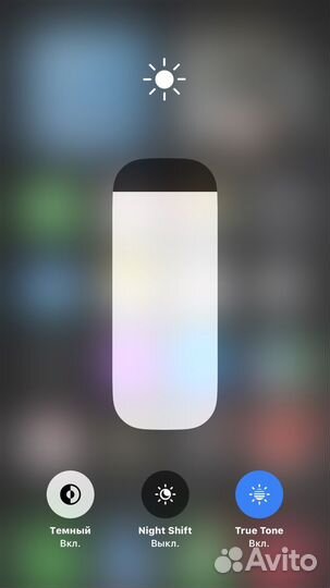 iPhone 8 Plus, 128 ГБ