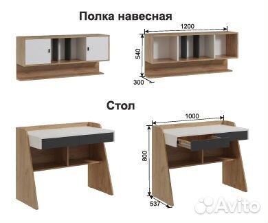 Детская кровать чердак