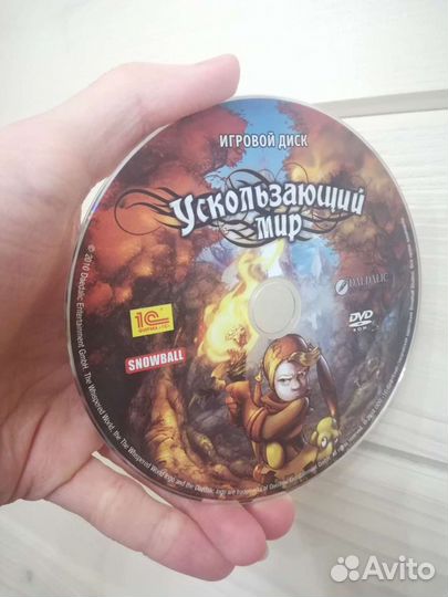 Ускользающий мир PC game редкая компьютерная игра