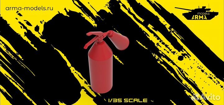 Дополнение из смолы Arma Models AM35633