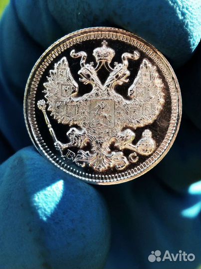 Монета Царская UNC Зеркальное Поле Серебро