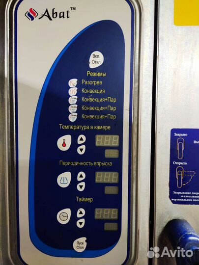 Пароконвектомат abat,подставка,водоумягчитель