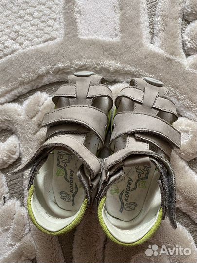 Обувь для мальчика kotofei