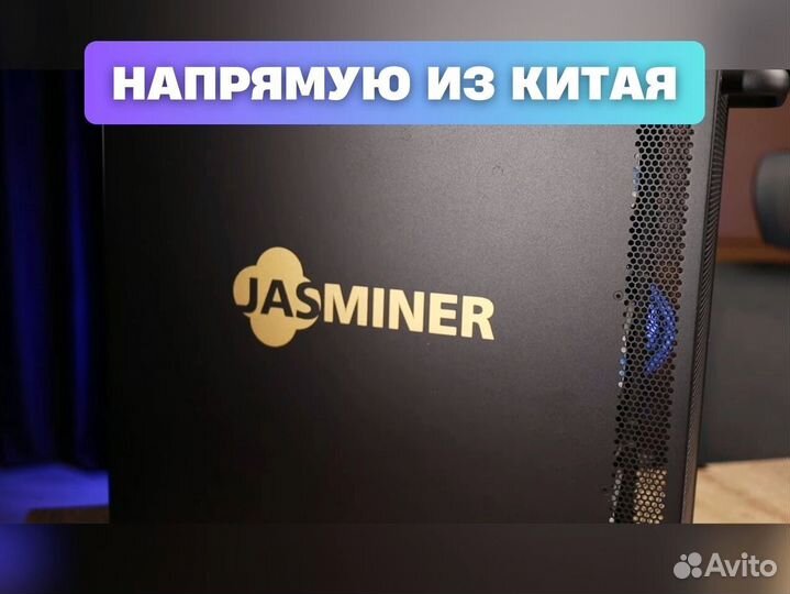 Asic майнер jasminer x16-qe 1650mh