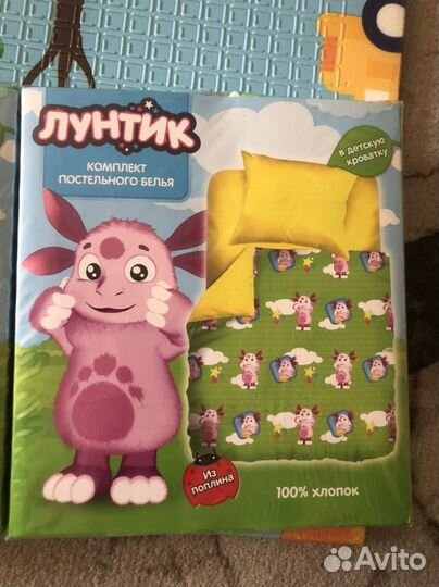 Постельное белье (лунтик )