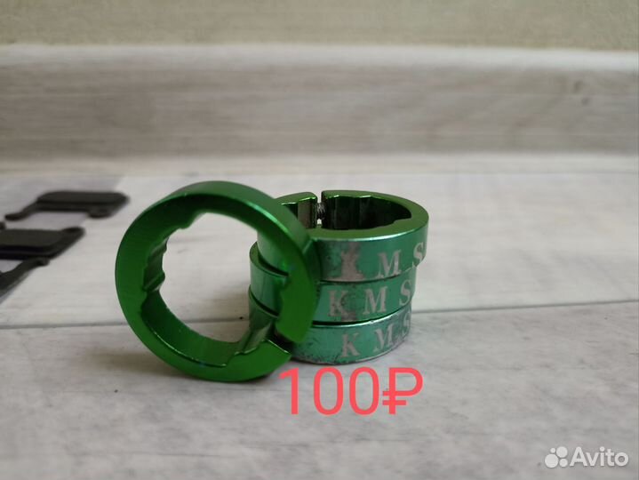 Вело запчасти