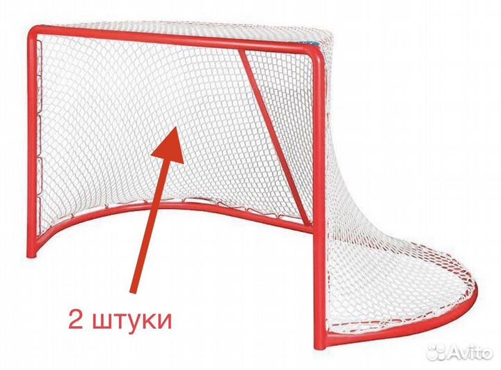 Сетка для хоккейных ворот 2 шт 5,0мм в наличии