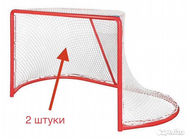 Сетка для хоккейных ворот 2 шт 5,0мм в наличии