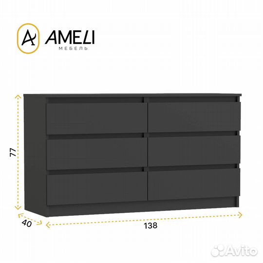 Комод с ящиками мори мк 1380.6, Графит