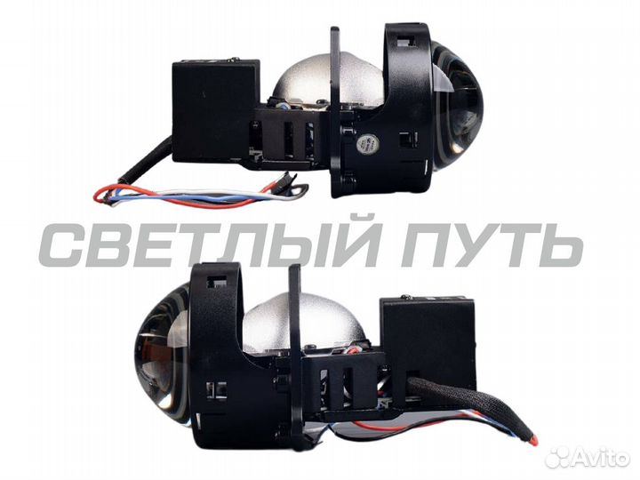 Светодиодные линзы Билед Aozoom A10 24V Bi-Led