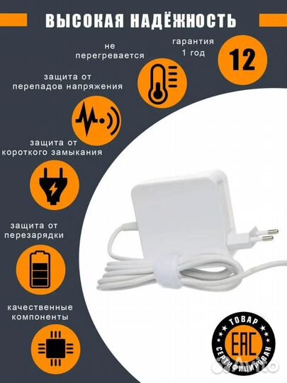 Зарядное устройство для Huawei, Honor D16, D15, 14